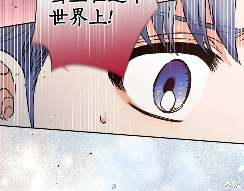 第82话 第109页