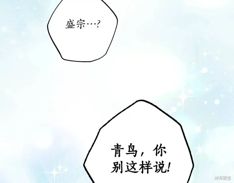 第82话 第114页