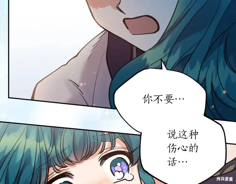 第82话 第116页