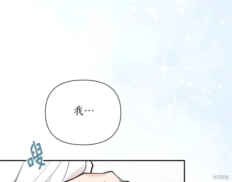 第82话 第118页
