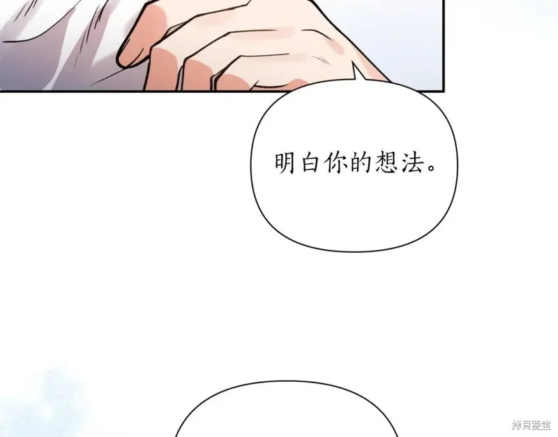 第82话 第119页