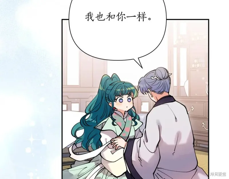 第82话 第120页