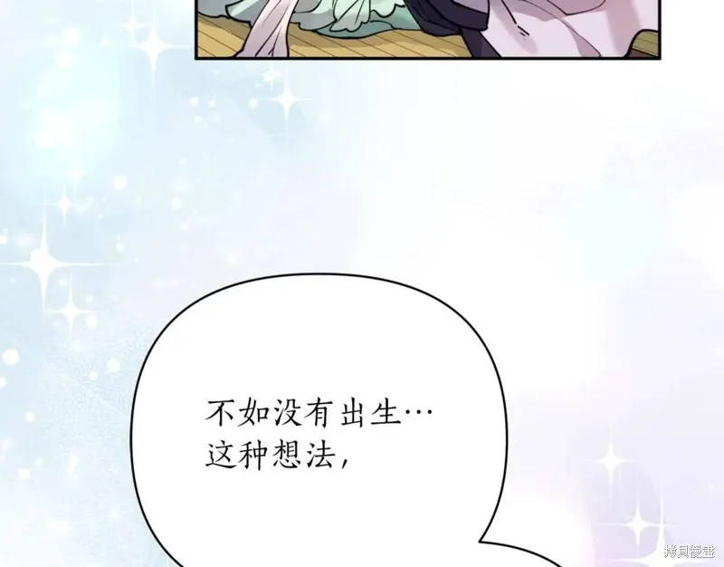 第82话 第121页
