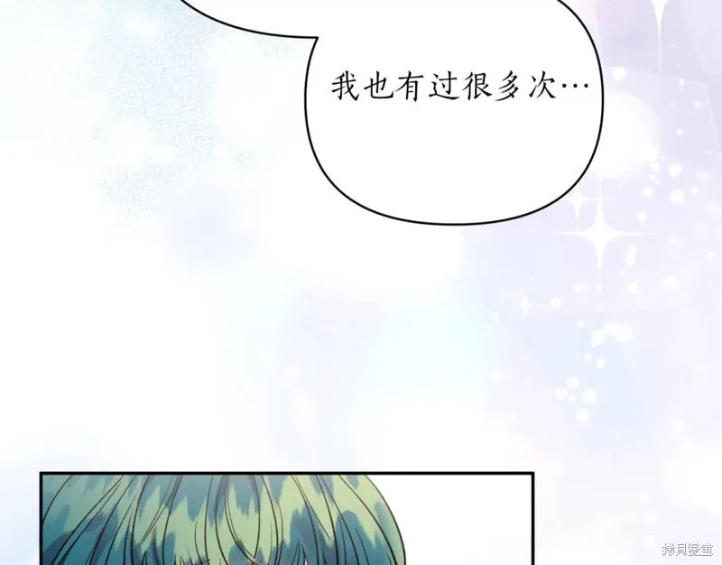 第82话 第122页
