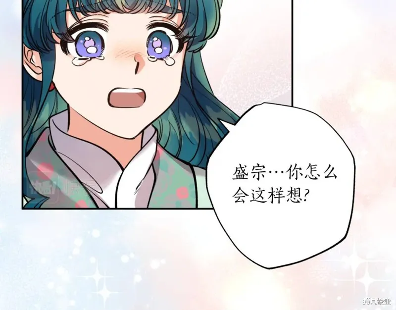 第82话 第123页