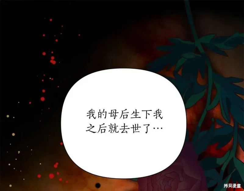 第82话 第126页
