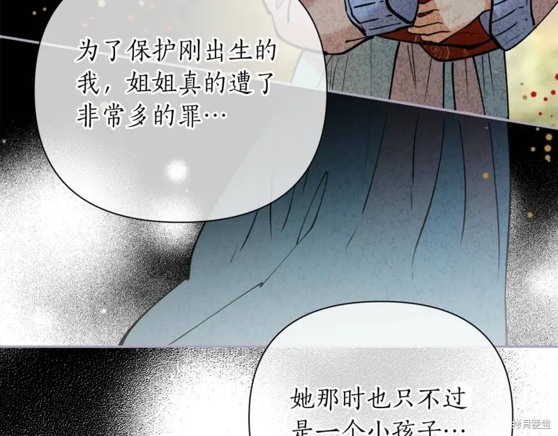 第82话 第130页
