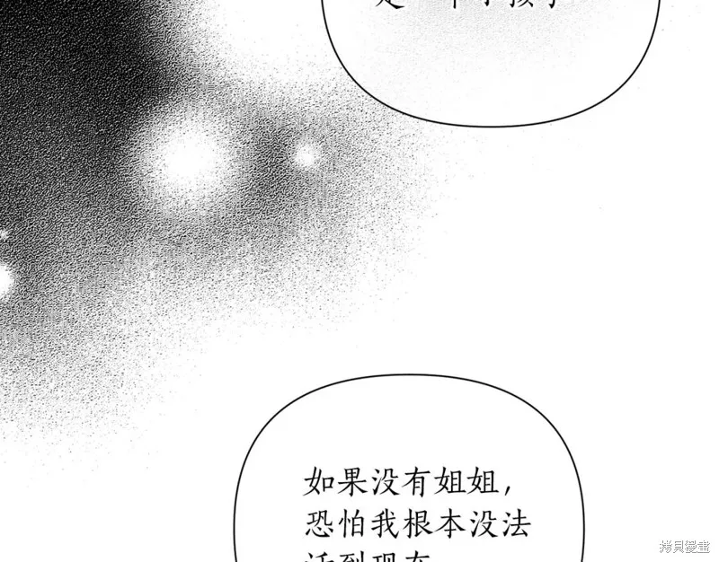 第82话 第131页
