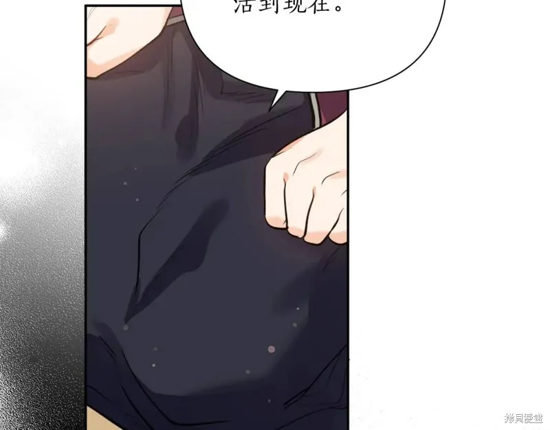 第82话 第132页