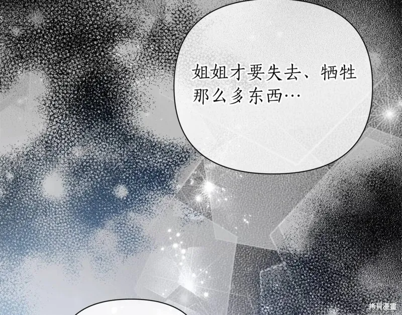 第82话 第137页