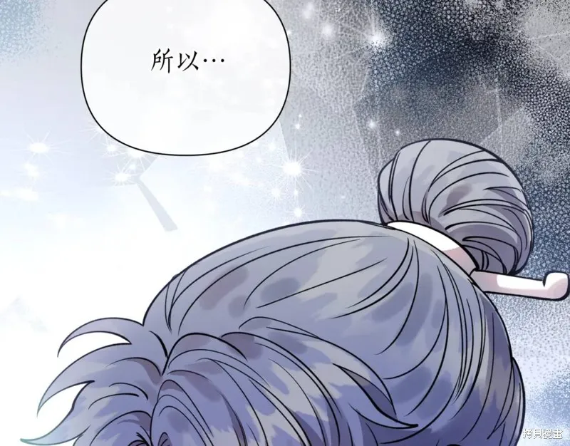 第82话 第138页