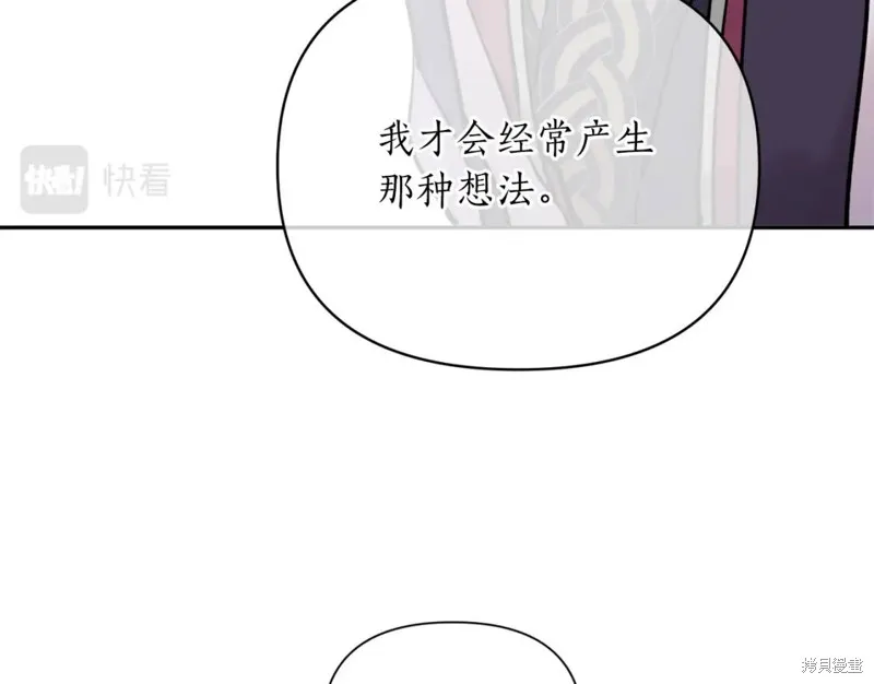 第82话 第140页