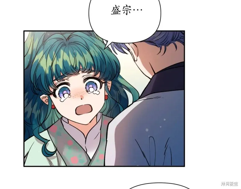 第82话 第141页