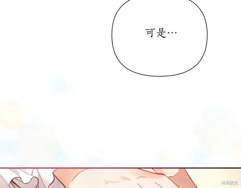 第82话 第142页