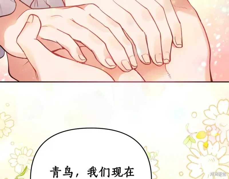第82话 第143页
