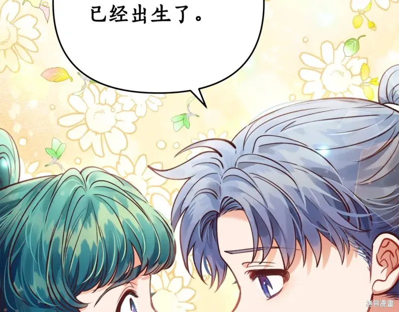 第82话 第144页