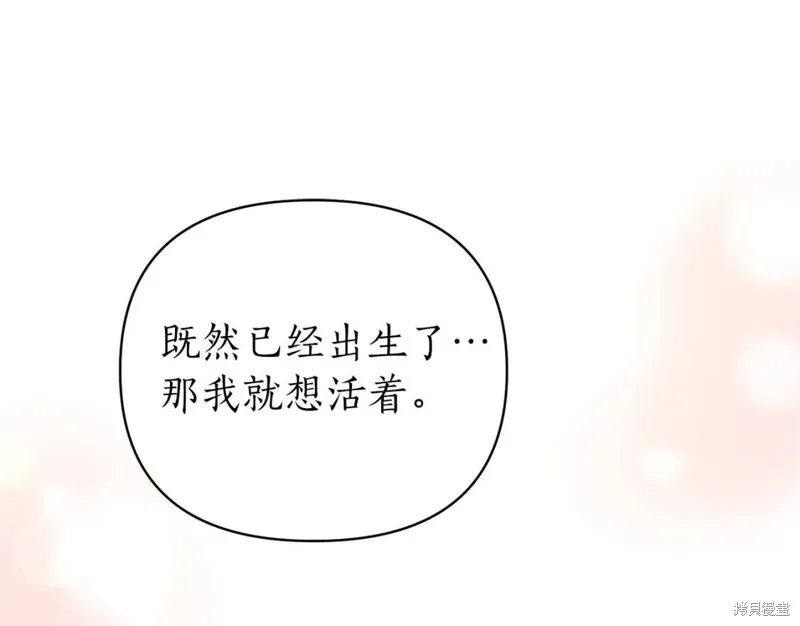 第82话 第148页