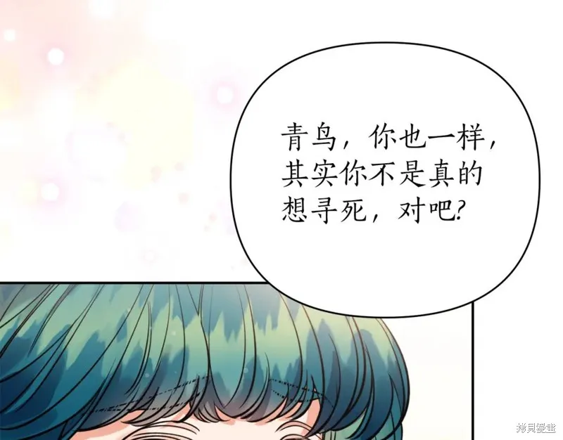 第82话 第149页