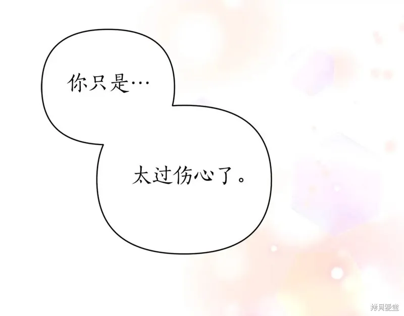 第82话 第151页