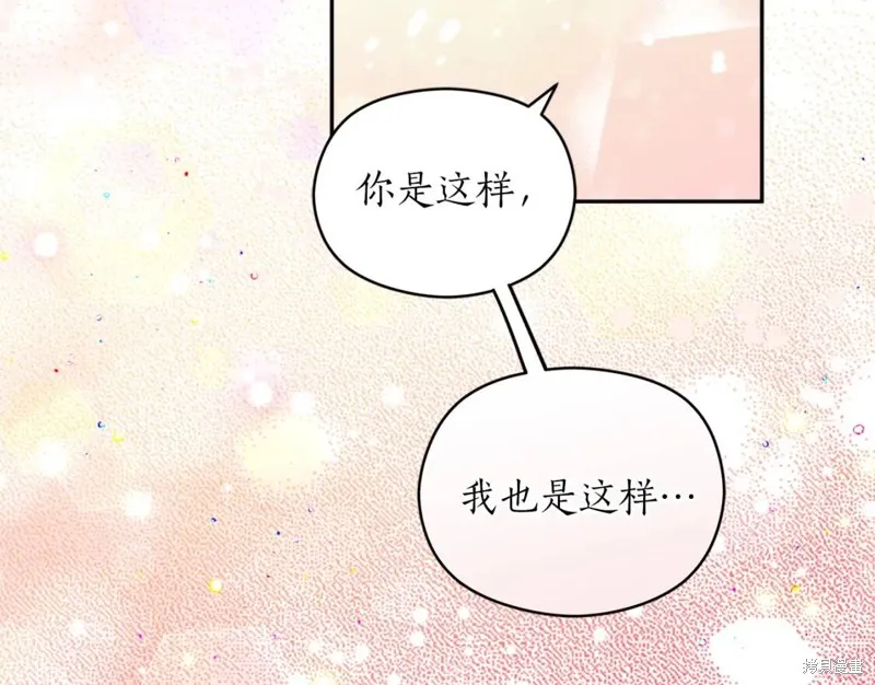第82话 第153页
