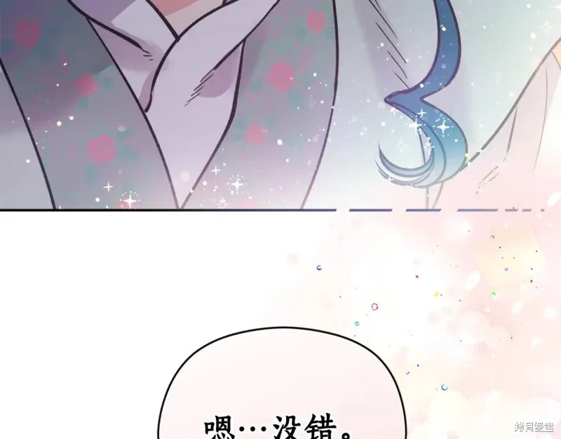 第82话 第155页