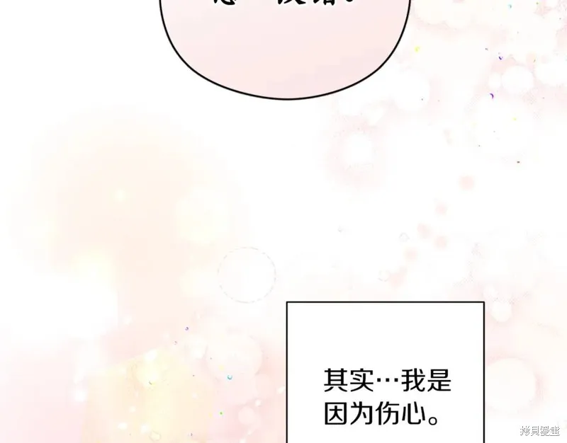 第82话 第156页