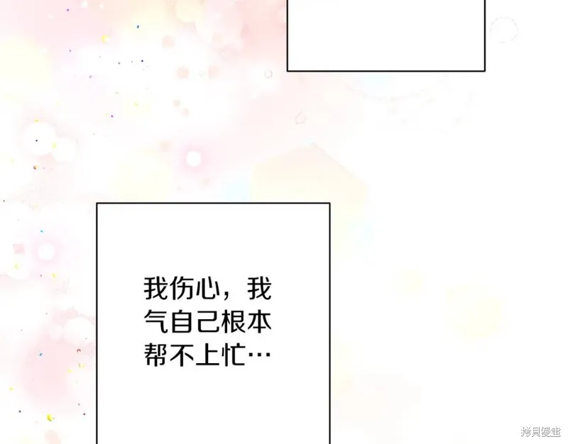 第82话 第157页