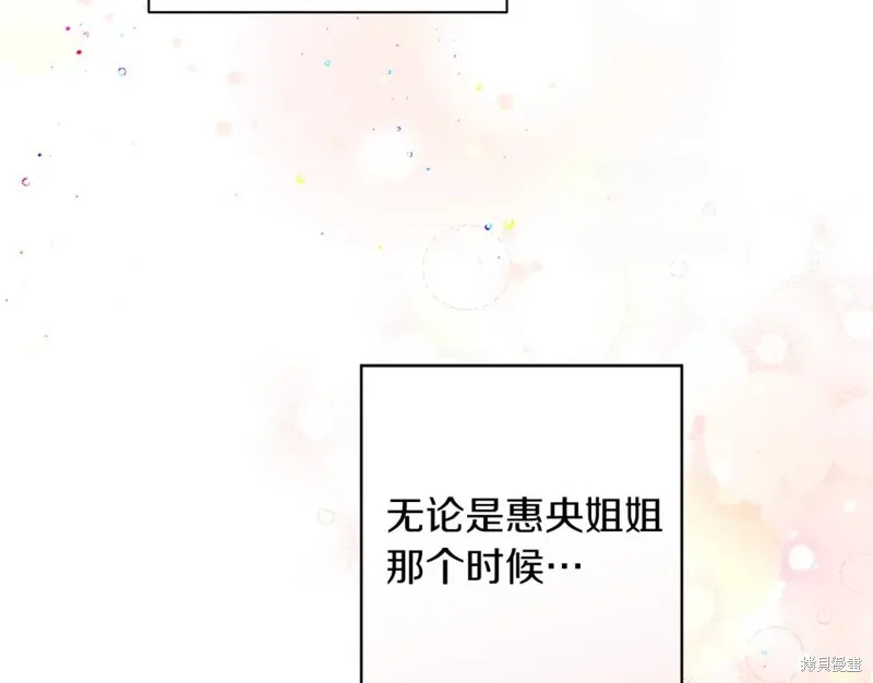 第82话 第158页