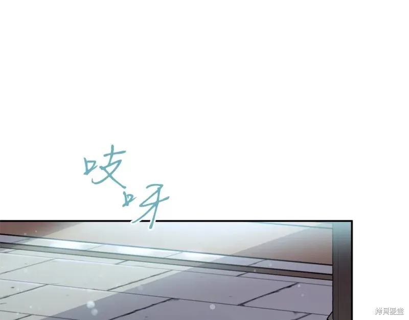 第81话 第5页