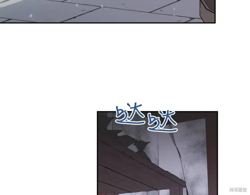 第81话 第6页