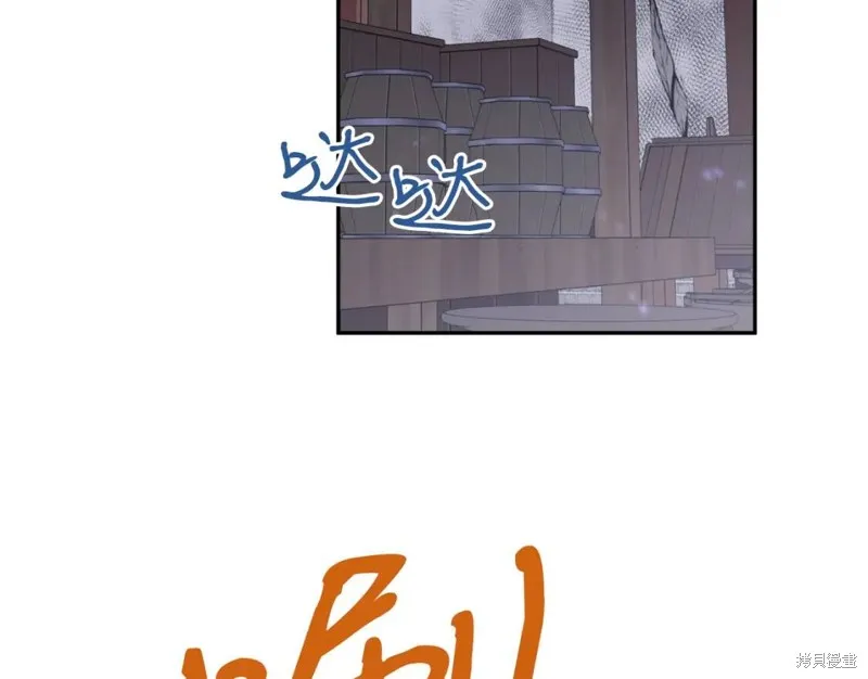 第81话 第7页