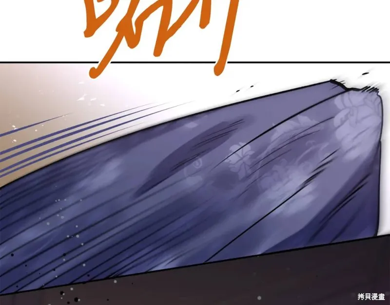第81话 第8页