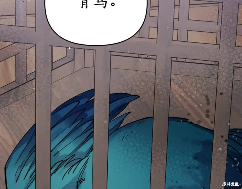 第81话 第15页