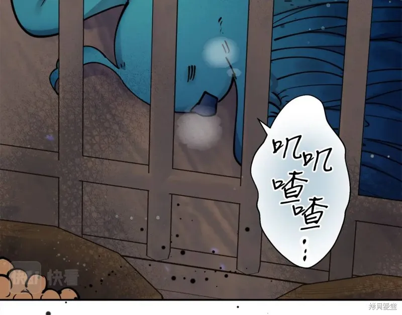 第81话 第16页