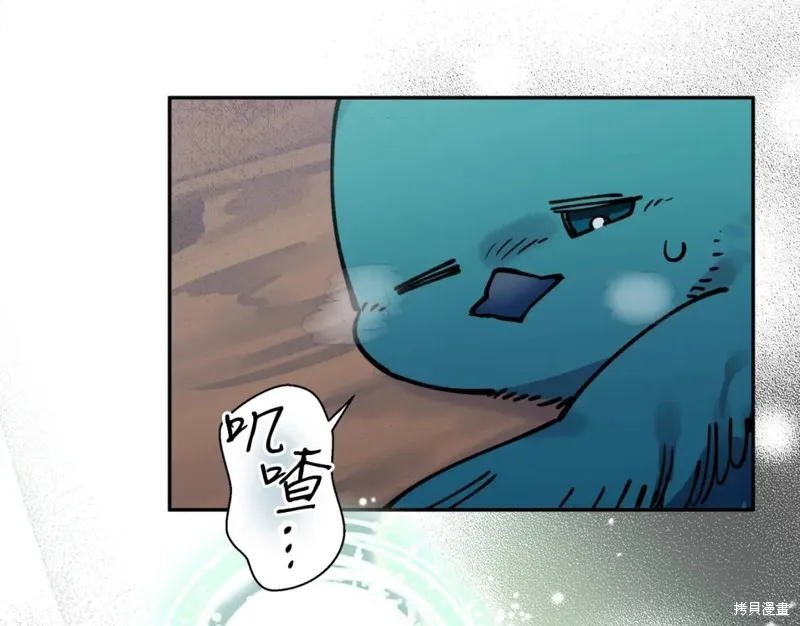 第81话 第18页