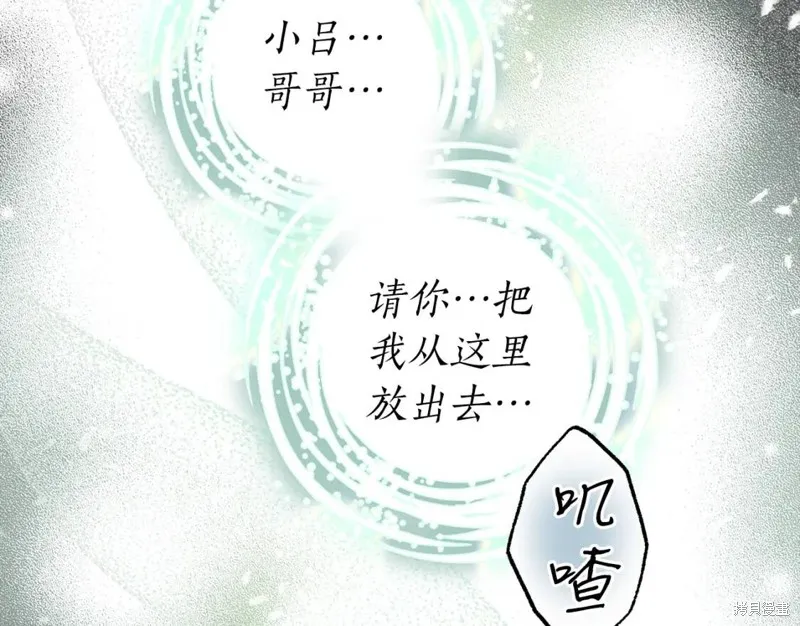 第81话 第19页
