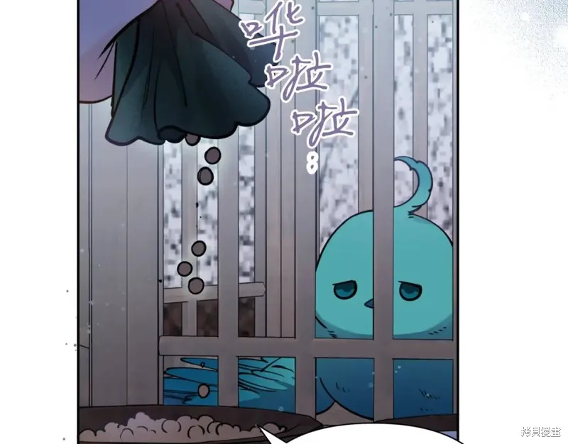 第81话 第24页