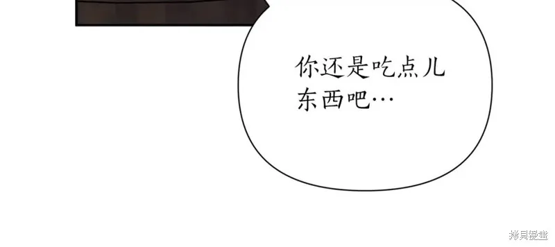 第81话 第25页