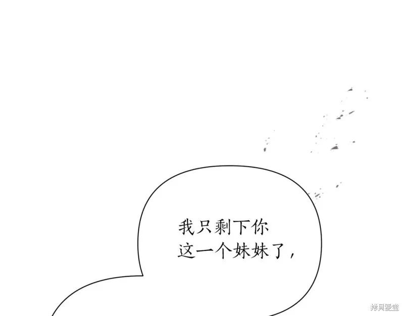 第81话 第26页