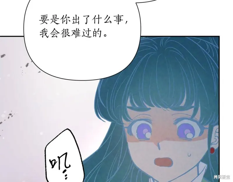 第81话 第27页