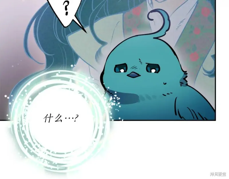 第81话 第28页