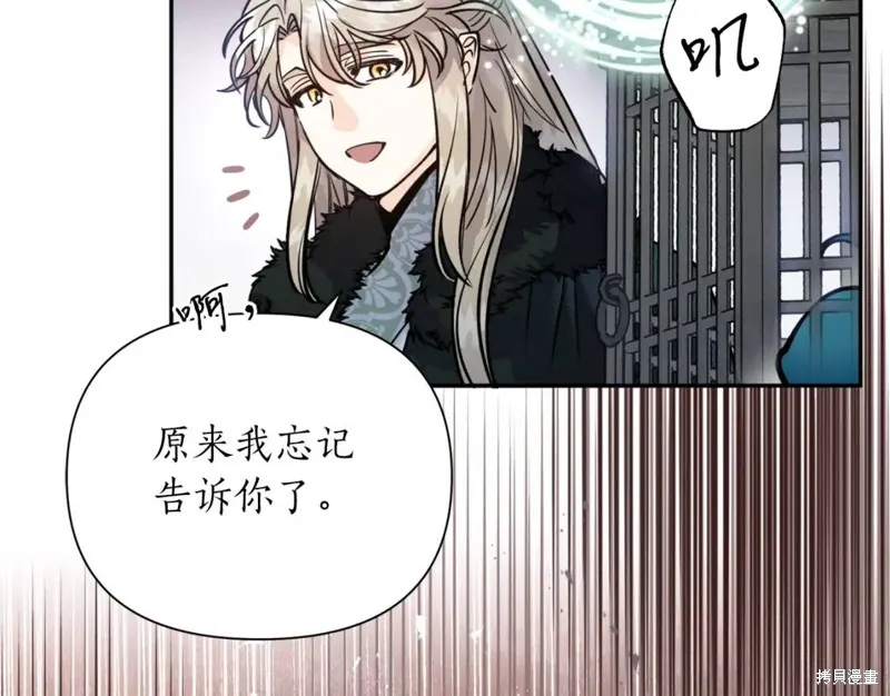 第81话 第30页