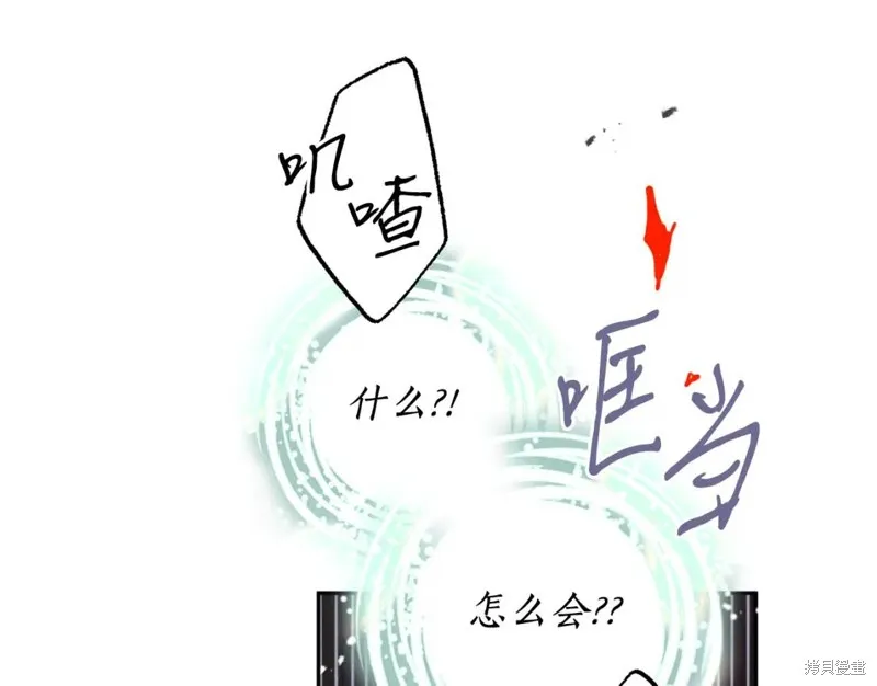 第81话 第35页