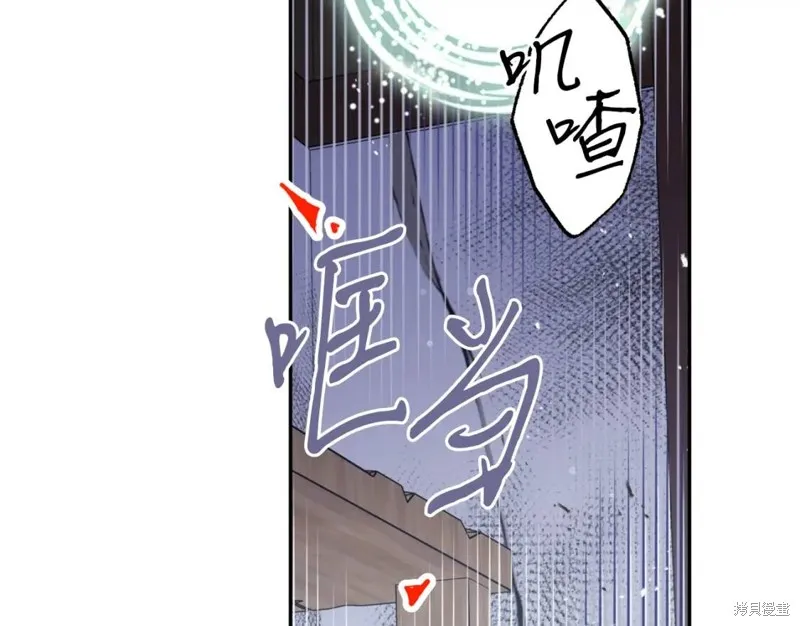 第81话 第36页