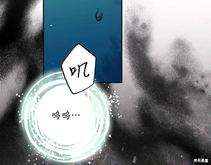 第81话 第42页