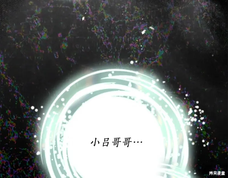 第81话 第43页