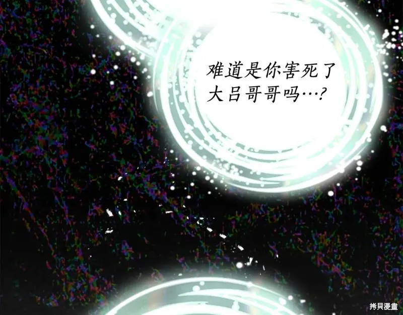 第81话 第44页