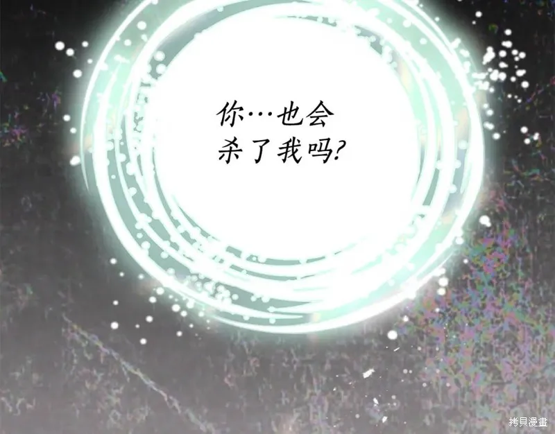 第81话 第45页