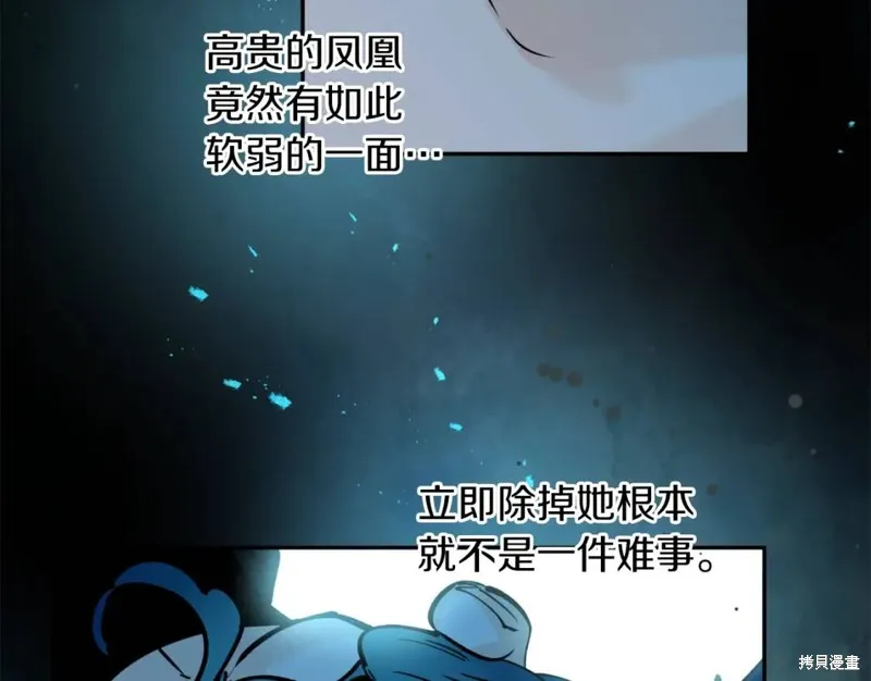 第81话 第57页
