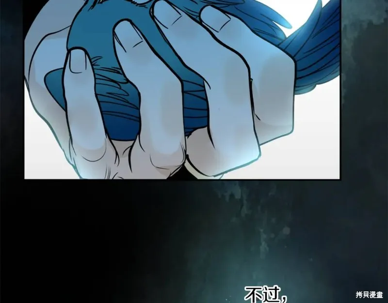 第81话 第58页